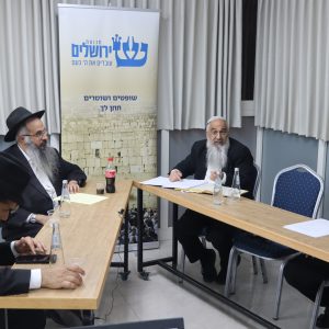 כינוס שמיני בית הוראה באר שבע