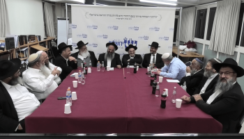 בית הוראה באר שבע
