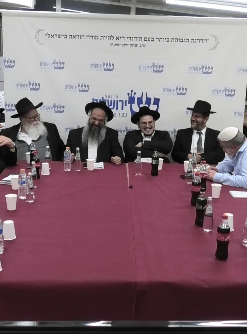 בית הוראה באר שבע