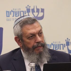 הרב אליהו בלום