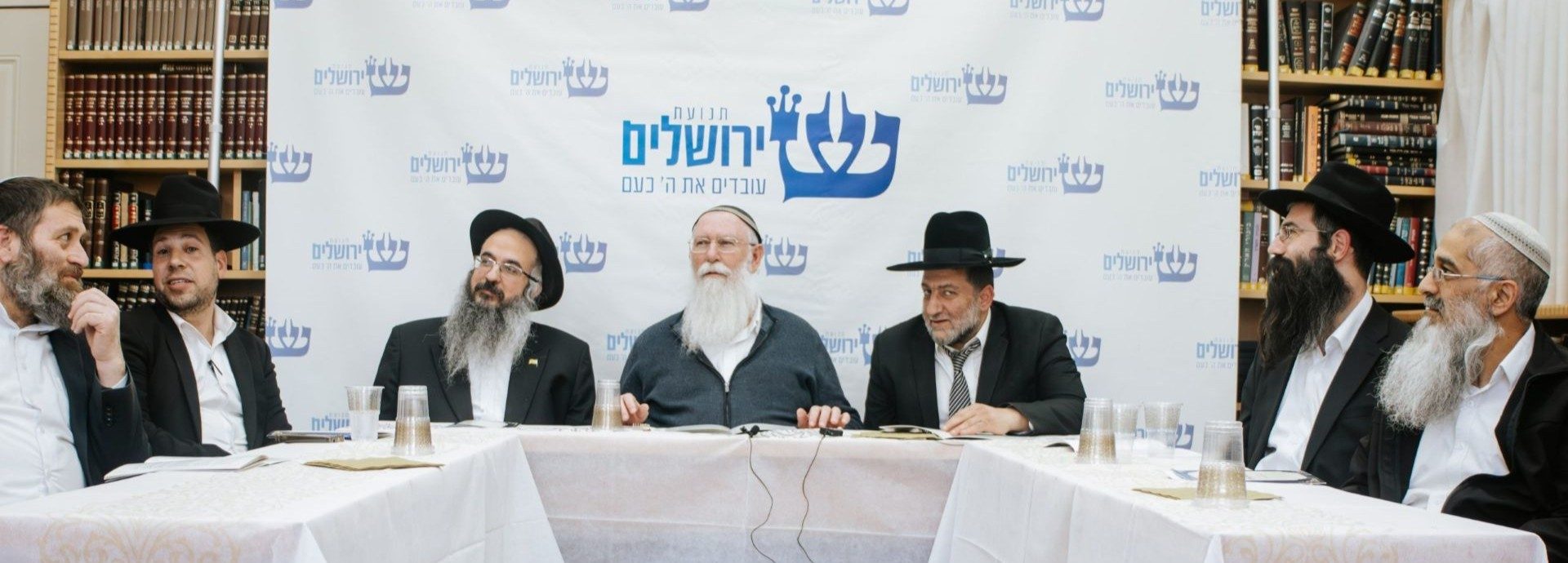 בית הוראה באר שבע