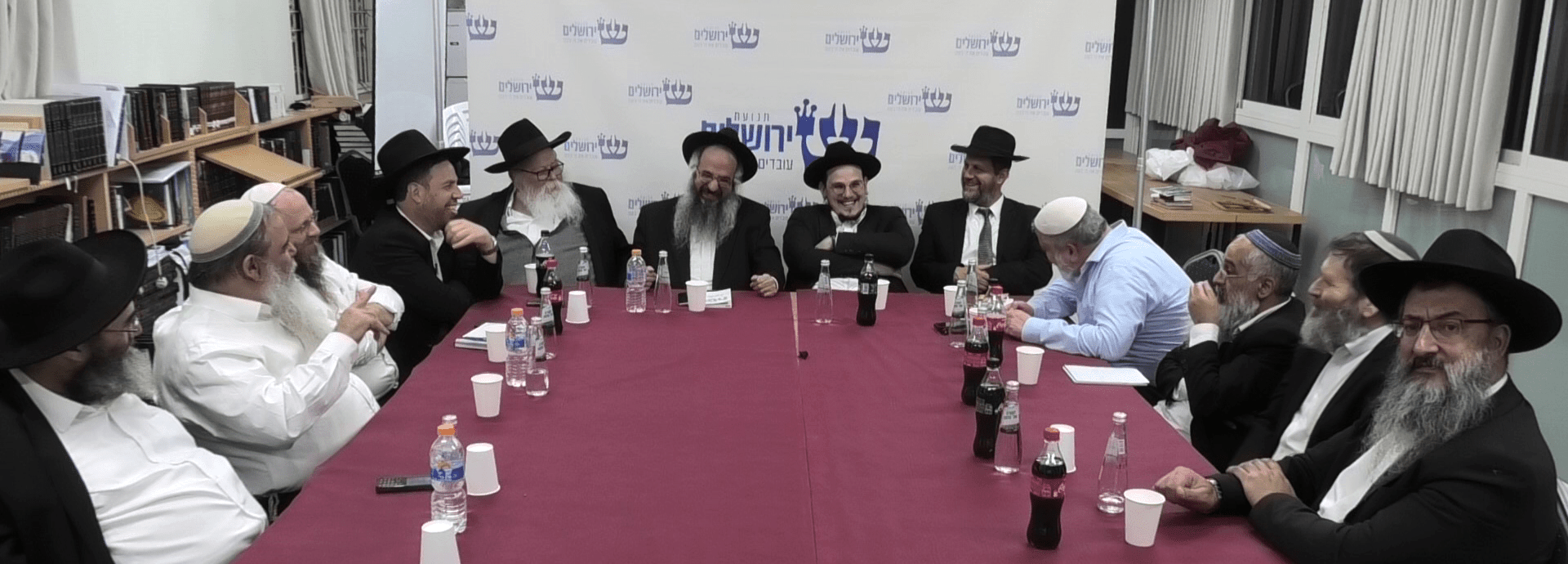 בית הוראה באר שבע תנועת ירושלים