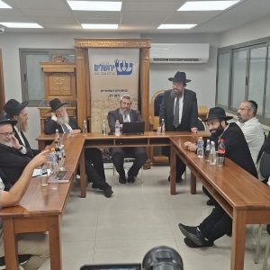 בית הוראה חיפה