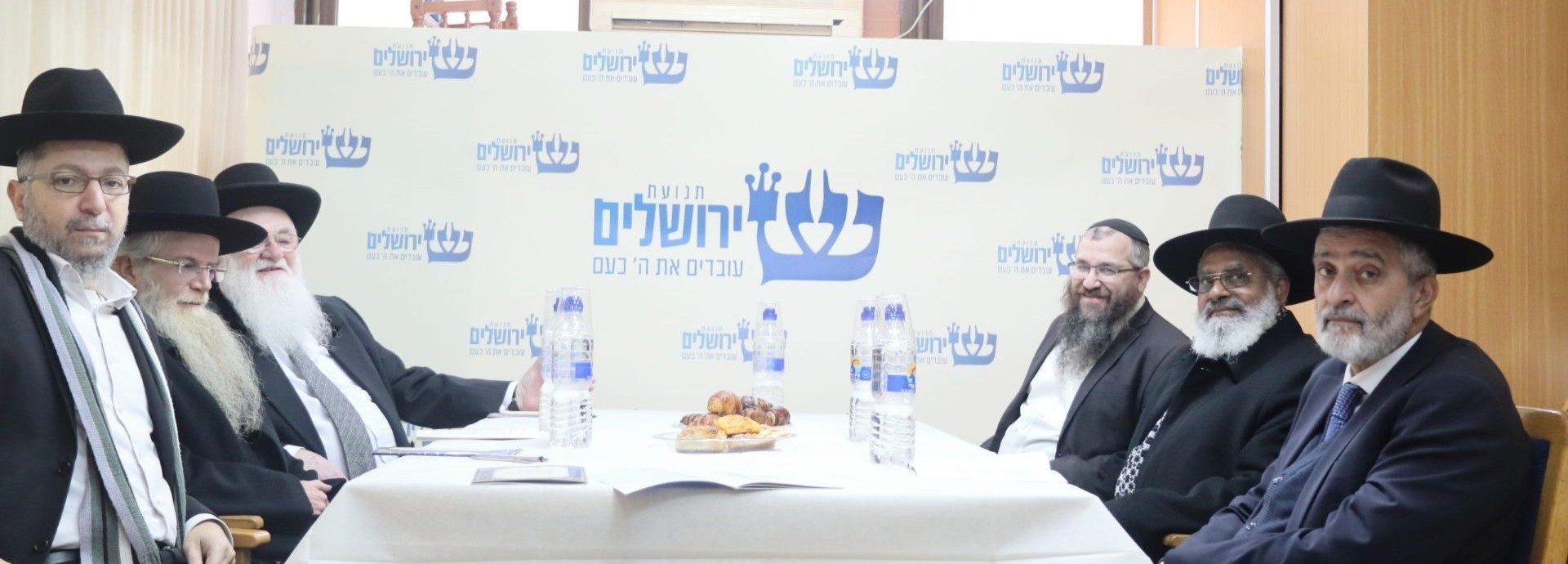 בית הוראה תל אביב