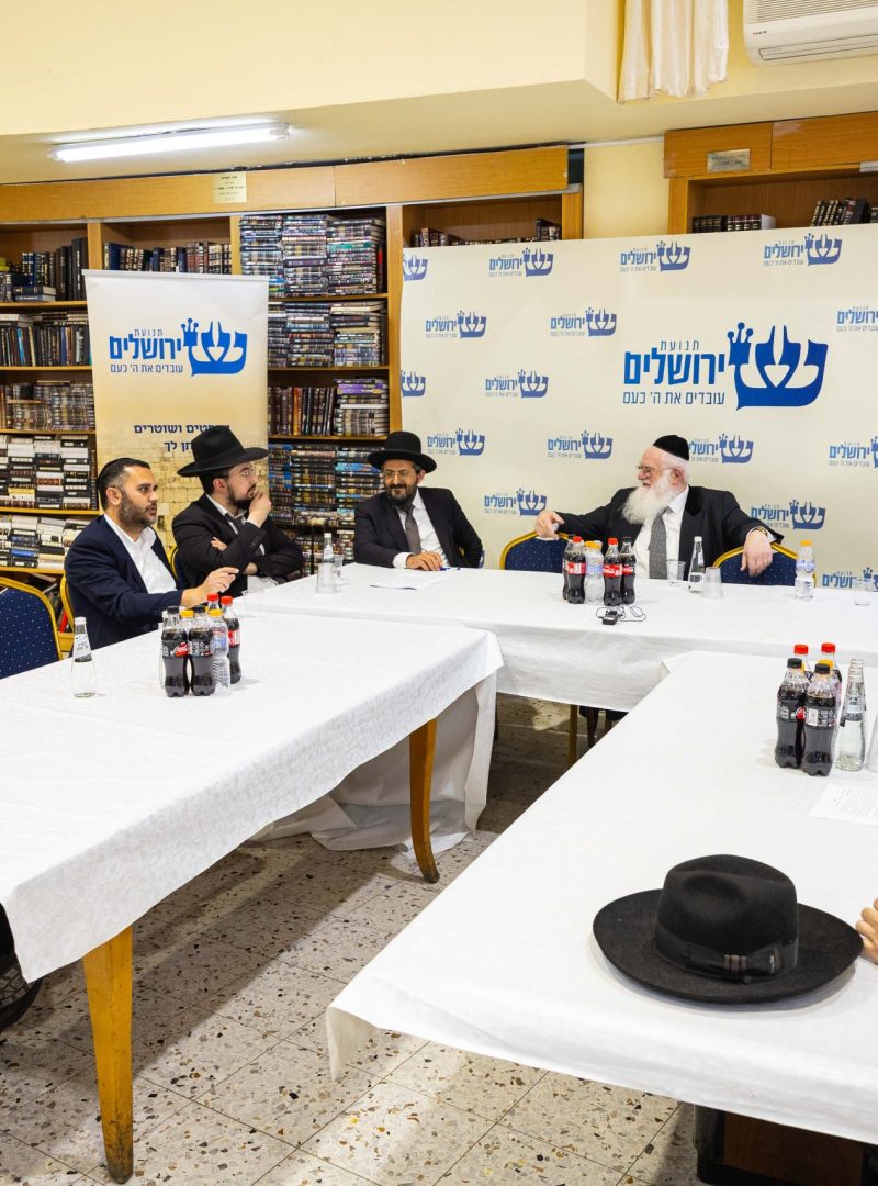 בית הוראה תל אביב צילם אלעד זגמן (3)