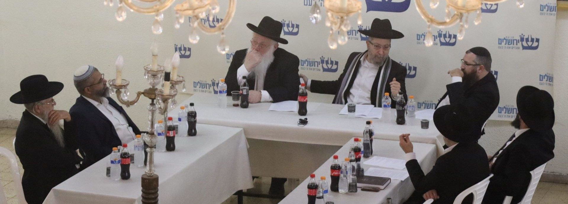 בית הוראה תל אביב תנועת ירושלים