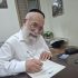 הרב אהרן ירחי