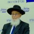 הרב יעקב אריאל מדבר בכנס בית הוראה של תנועת ירושלים (2)