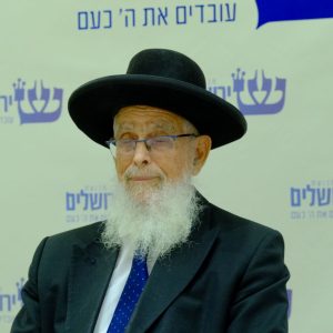 הרב יעקב אריאל מדבר בכנס בית הוראה של תנועת ירושלים (2)