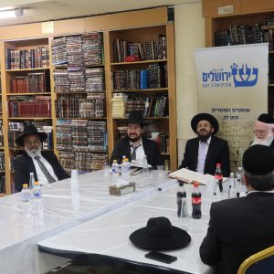כינוס שביעי בית הוראה תל אביב